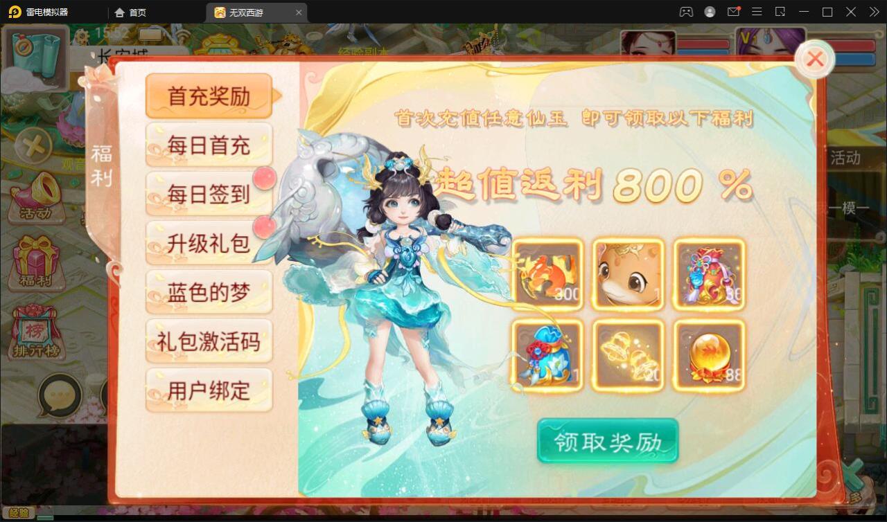 2022022509053591 大话回合手游【无双西游无元神版】2月整理Win半手工服务端+运营后台【站长亲测】