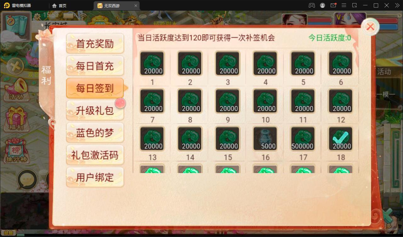 2022022509055076 大话回合手游【无双西游无元神版】2月整理Win半手工服务端+运营后台【站长亲测】
