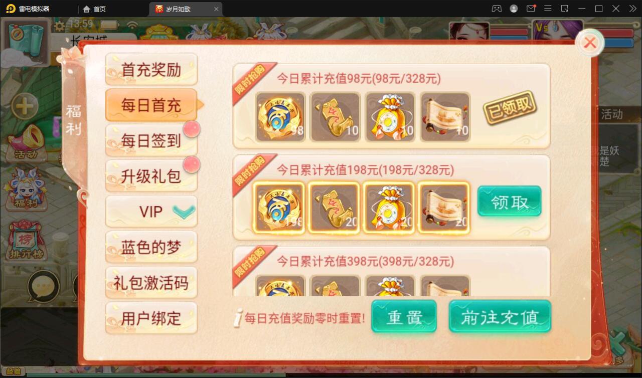 大话回合手游【精品精修元神版】2022整理Win半手工服务端+运营后台+安卓苹果双端【站长亲测】