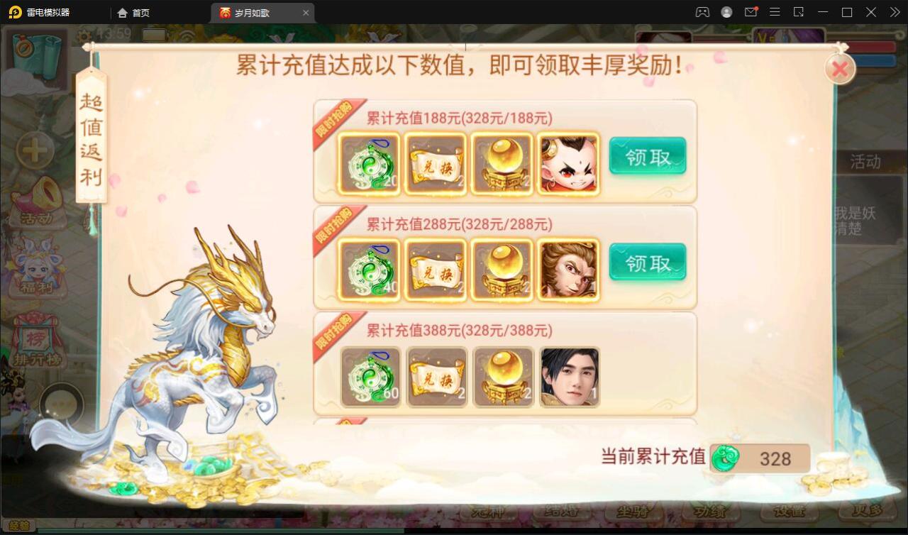大话回合手游【精品精修元神版】2022整理Win半手工服务端+运营后台+安卓苹果双端【站长亲测】