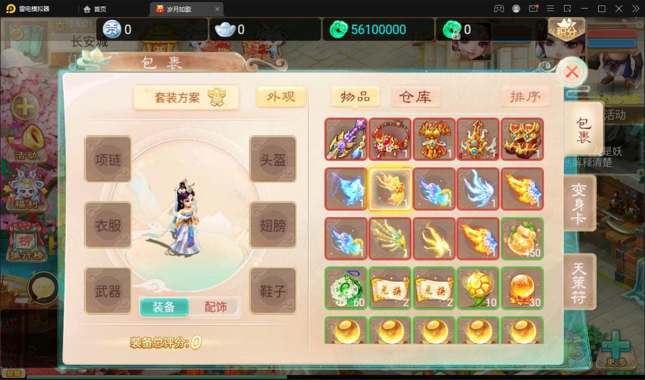大话回合手游【精品精修元神版】2022整理Win半手工服务端+运营后台+安卓苹果双端【站长亲测】