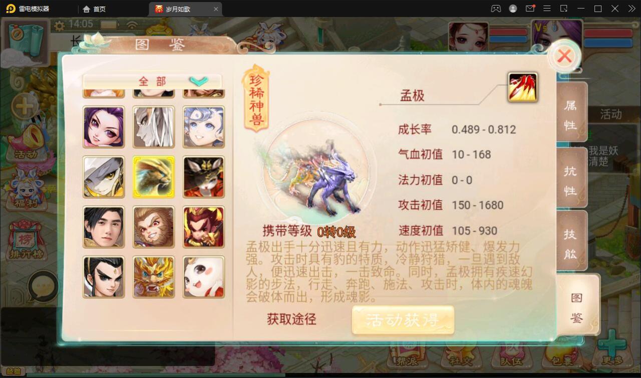 大话回合手游【精品精修元神版】2022整理Win半手工服务端+运营后台+安卓苹果双端【站长亲测】