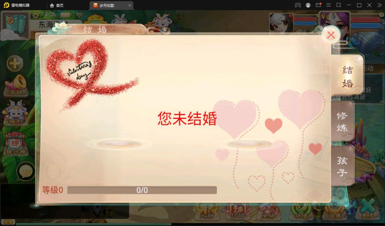 大话回合手游【精品精修元神版】2022整理Win半手工服务端+运营后台+安卓苹果双端【站长亲测】