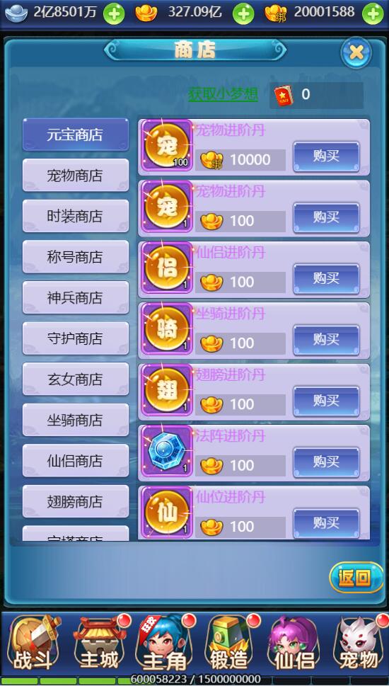 三网H5游戏【大圣轮回H5之忆梦王者版】2022整理Linux手工服务端+GM授权后台【站长亲测】