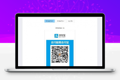 简单响应式收银台个人收款二维码支付宝微信在线收款码页面