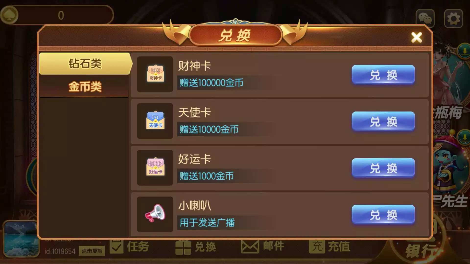 新版傲玩电玩/大满贯电玩/一堆拉霸插图2