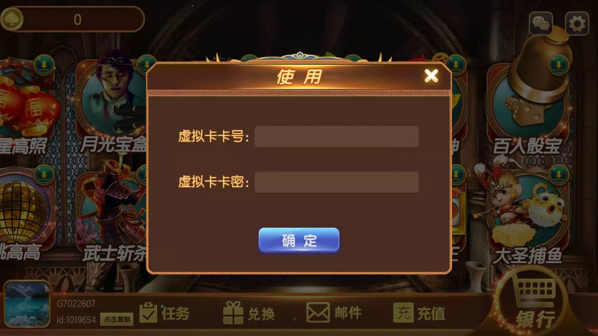 新版傲玩电玩/大满贯电玩/一堆拉霸插图4