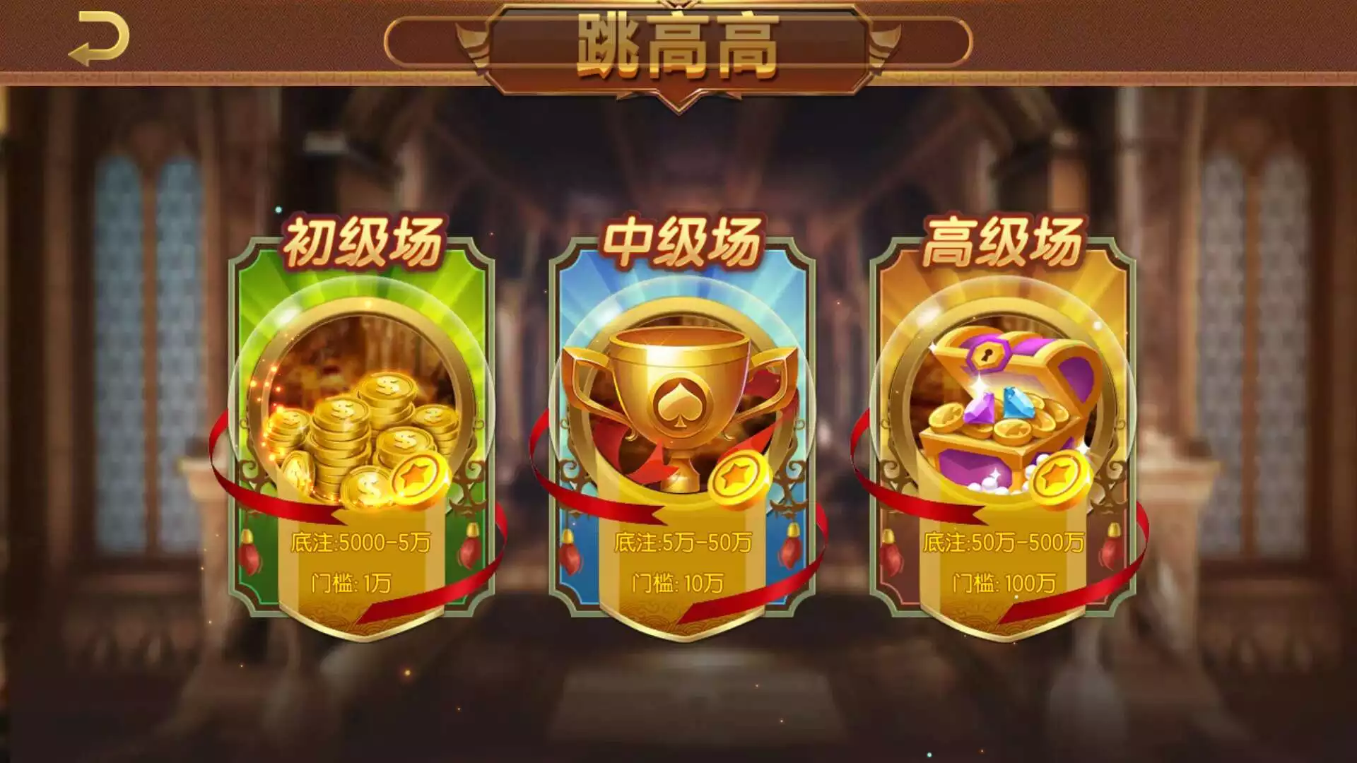 新版傲玩电玩/大满贯电玩/一堆拉霸插图6