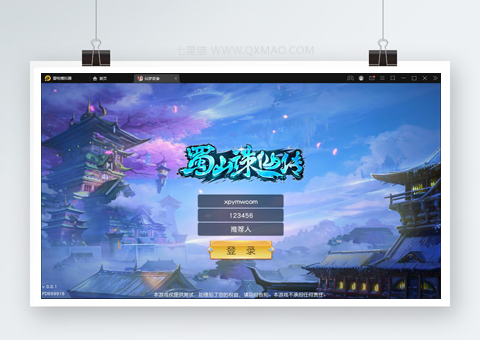 仙侠手游【仙梦奇缘完美跨服最终版】2022整理Linux手工服务端+授权后台+双端【站长亲测】