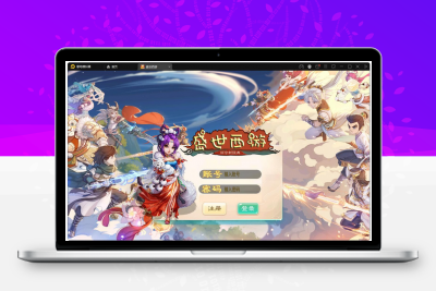 大话回合手游【逍遥3盛世星辰】最新整理Linux手工服务端+GM后台+安卓苹果双端