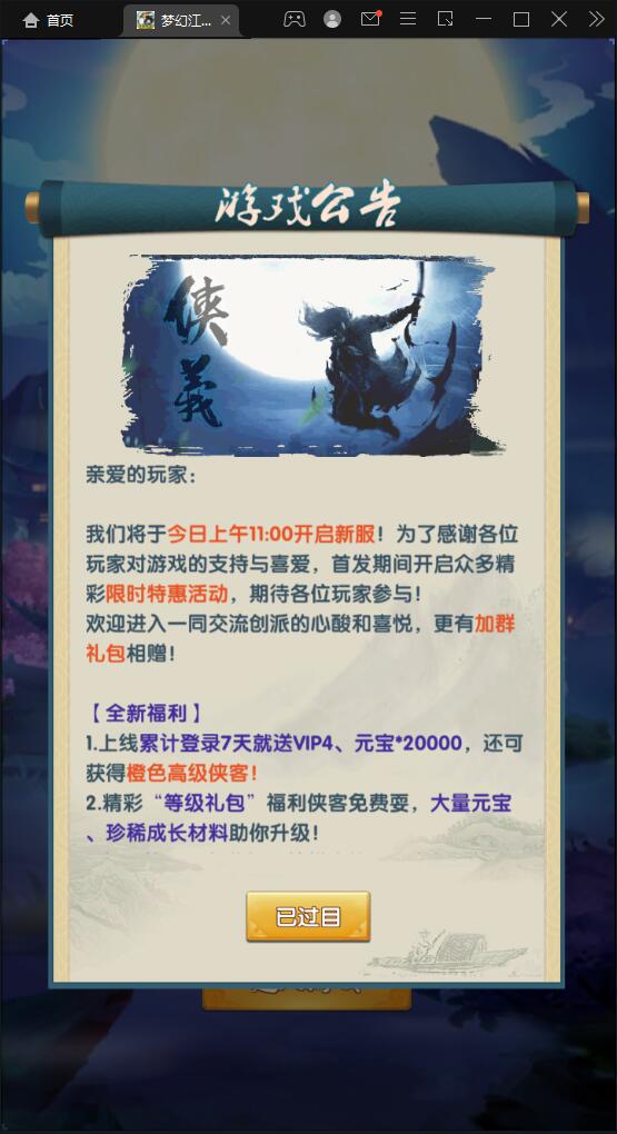 2022032207220567-1 卡牌回合手游【梦幻江湖】最新整理Linux手工服务端+GM授权后台+安卓苹果双端【站长亲测】