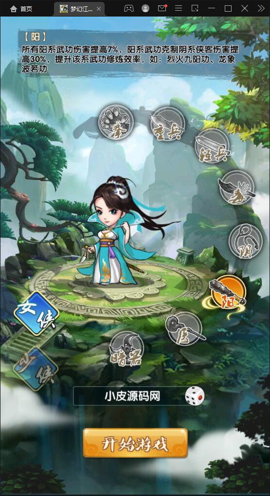 2022032207221575-1 卡牌回合手游【梦幻江湖】最新整理Linux手工服务端+GM授权后台+安卓苹果双端【站长亲测】