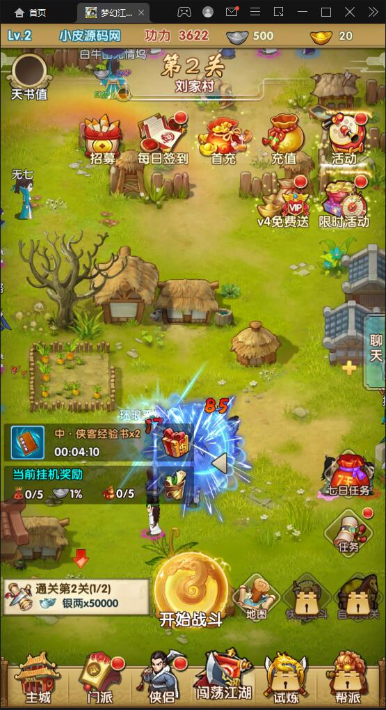 2022032207221880-1 卡牌回合手游【梦幻江湖】最新整理Linux手工服务端+GM授权后台+安卓苹果双端【站长亲测】