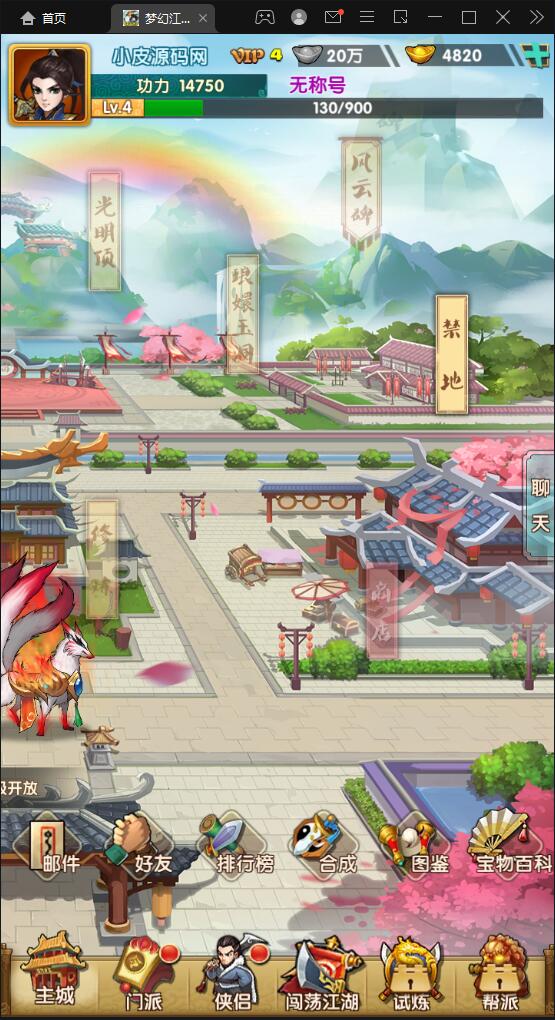 2022032207222472-1 卡牌回合手游【梦幻江湖】最新整理Linux手工服务端+GM授权后台+安卓苹果双端【站长亲测】