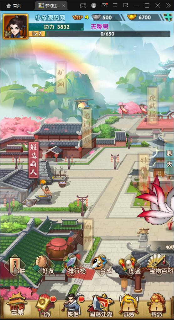 2022032207222116-1 卡牌回合手游【梦幻江湖】最新整理Linux手工服务端+GM授权后台+安卓苹果双端【站长亲测】