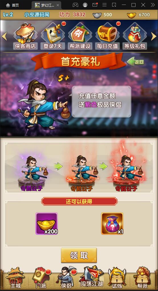 2022032207222793-1 卡牌回合手游【梦幻江湖】最新整理Linux手工服务端+GM授权后台+安卓苹果双端【站长亲测】