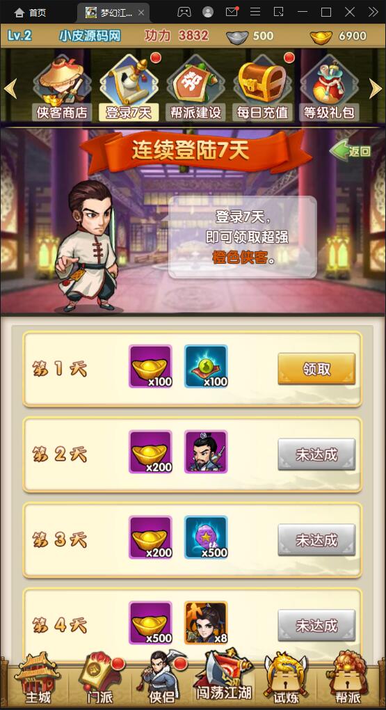 2022032207223036-1 卡牌回合手游【梦幻江湖】最新整理Linux手工服务端+GM授权后台+安卓苹果双端【站长亲测】