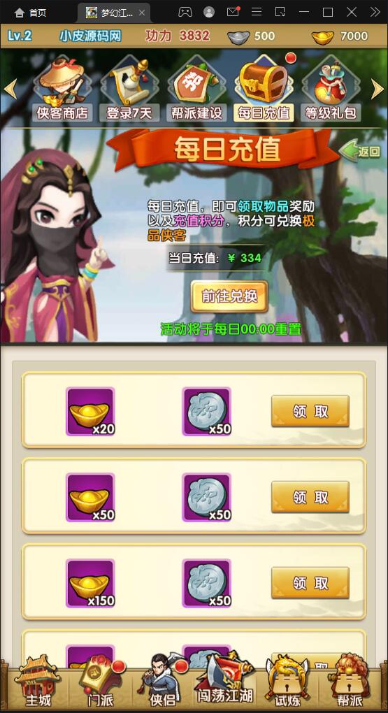 2022032207223354-1 卡牌回合手游【梦幻江湖】最新整理Linux手工服务端+GM授权后台+安卓苹果双端【站长亲测】