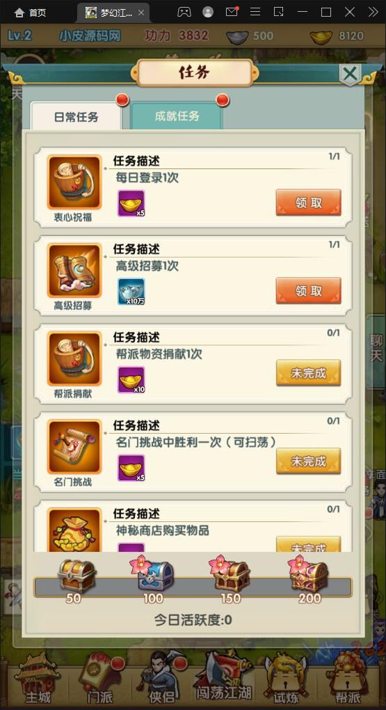 2022032207224078-1 卡牌回合手游【梦幻江湖】最新整理Linux手工服务端+GM授权后台+安卓苹果双端【站长亲测】