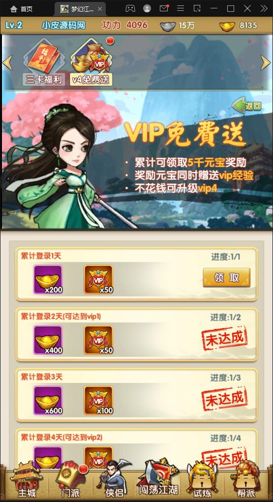 2022032207224534-1 卡牌回合手游【梦幻江湖】最新整理Linux手工服务端+GM授权后台+安卓苹果双端【站长亲测】