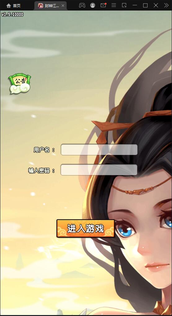 2022032307381094-1 卡牌回合手游【封神江湖】最新整理Linux手工服务端+CDK授权后台+安卓苹果双端【站长亲测】