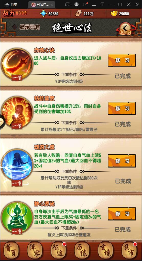 2022032307393222-1 卡牌回合手游【封神江湖】最新整理Linux手工服务端+CDK授权后台+安卓苹果双端【站长亲测】