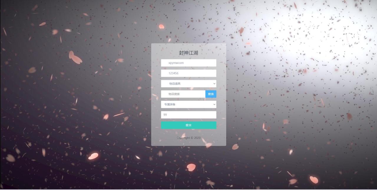 2022032307394666-1 卡牌回合手游【封神江湖】最新整理Linux手工服务端+CDK授权后台+安卓苹果双端【站长亲测】