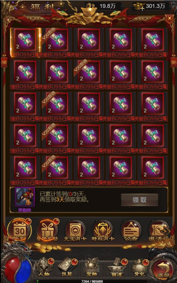 三网H5游戏【神魔战歌霸主雷霆】2022整理Linux手工服务端+GM授权后台【站长亲测】