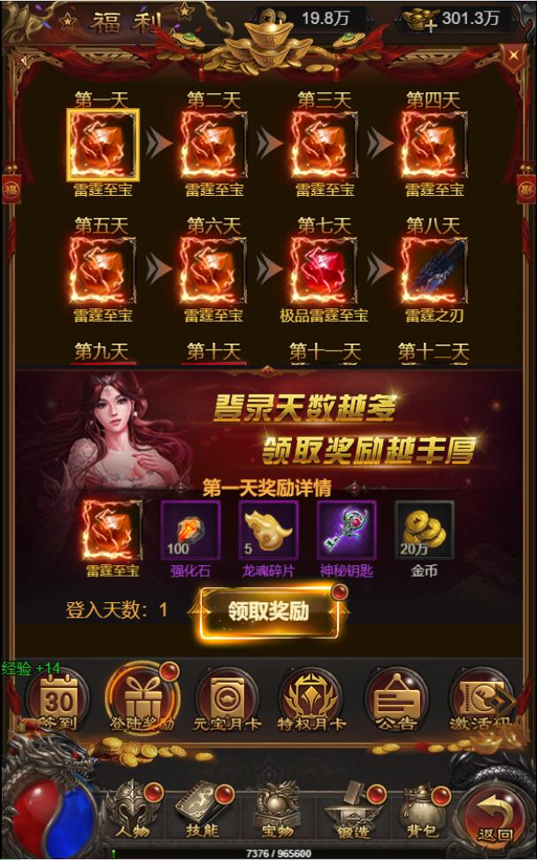 三网H5游戏【神魔战歌霸主雷霆】2022整理Linux手工服务端+GM授权后台【站长亲测】