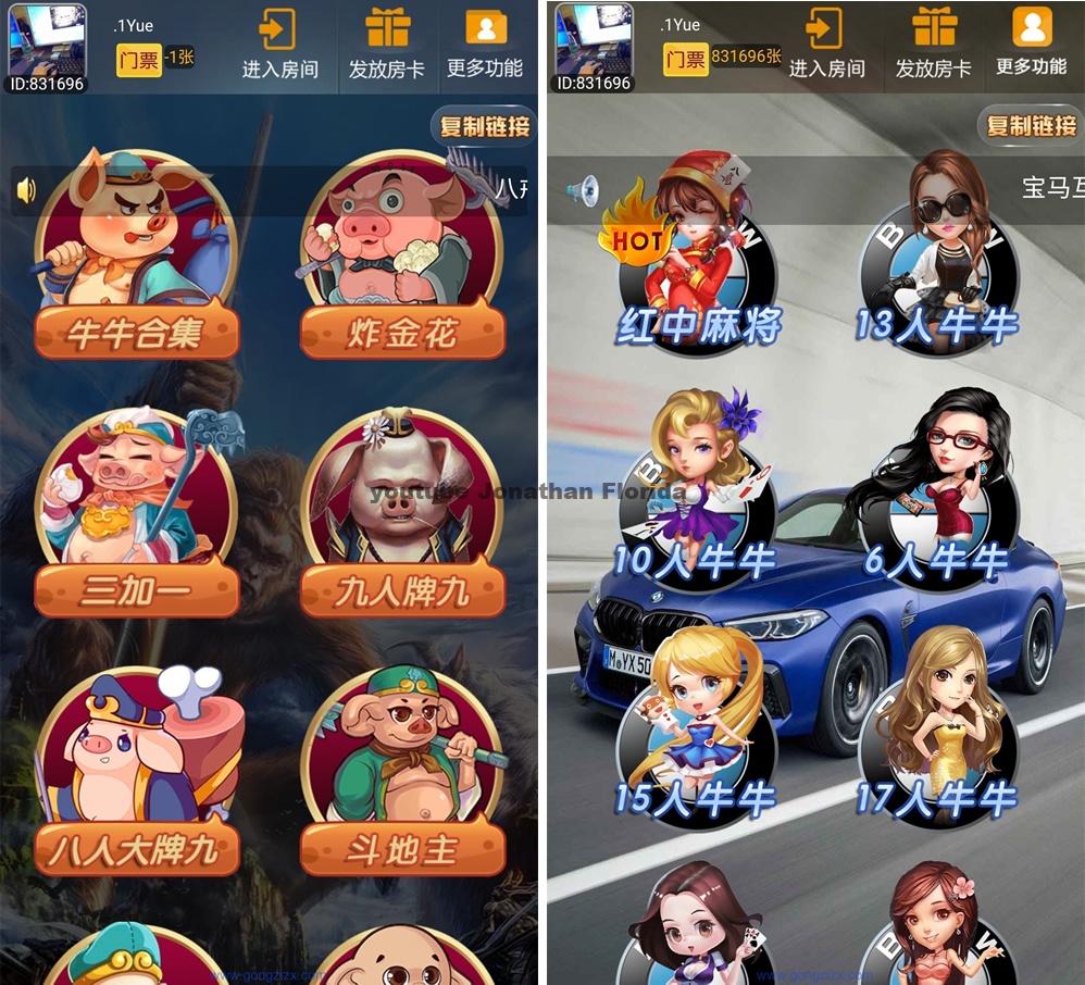 H5大圣棋牌大厅合集完整源码