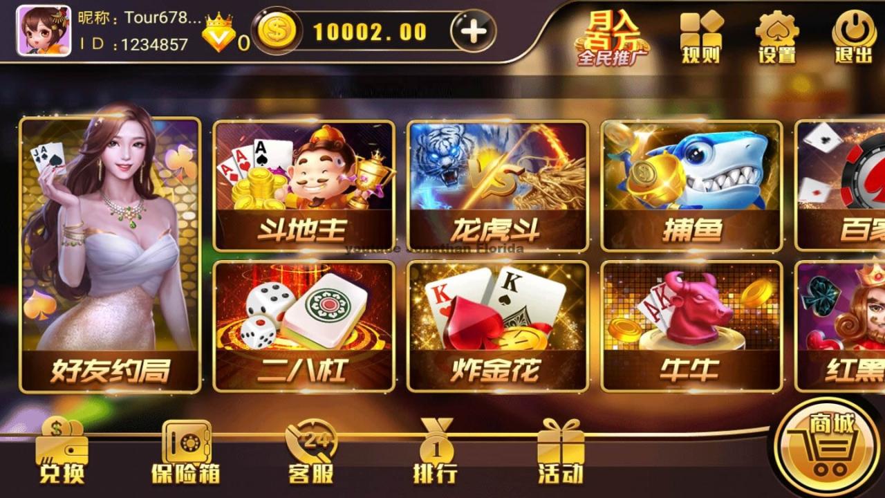 完美修复金尊娱乐完整组件