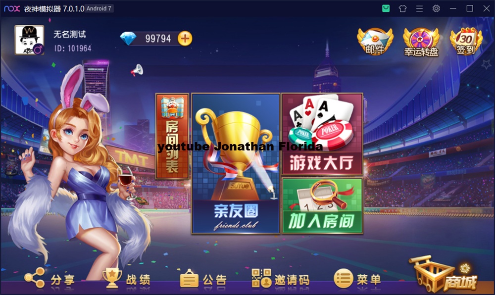 创游系列开心娱乐完整组件+视频教程