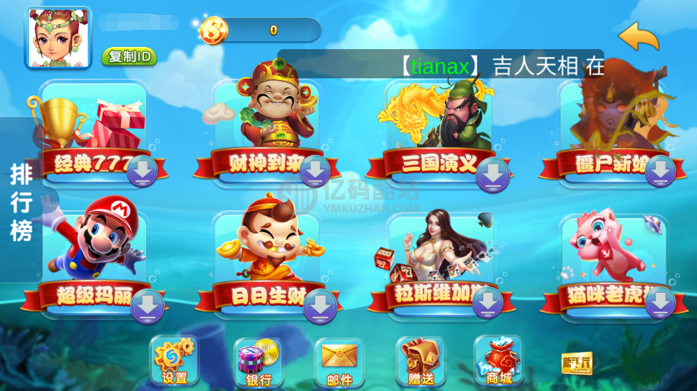 Unity3d悟空电玩游戏程序（免授权版）含控制功能游戏源码下载