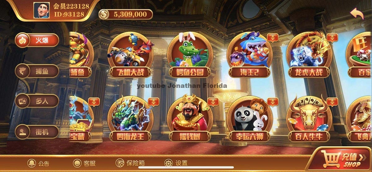 无错运营级别逍遥娱乐,2021最新大富豪,二开增加多款子游戏,双端完整组件