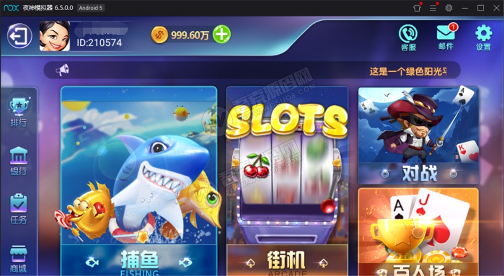 七月最新更新斗鱼娱乐电玩+服务器完整打包数据+完整双端APP 附视频教程