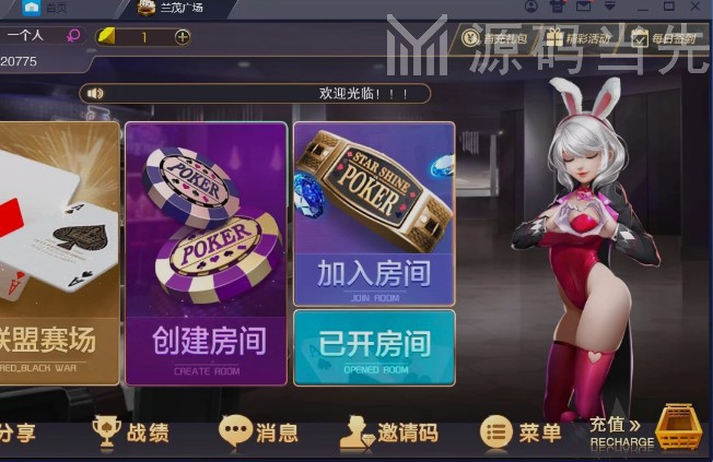 2021最新更新版锋游神兽一键端+修复可用的授权机附带教程