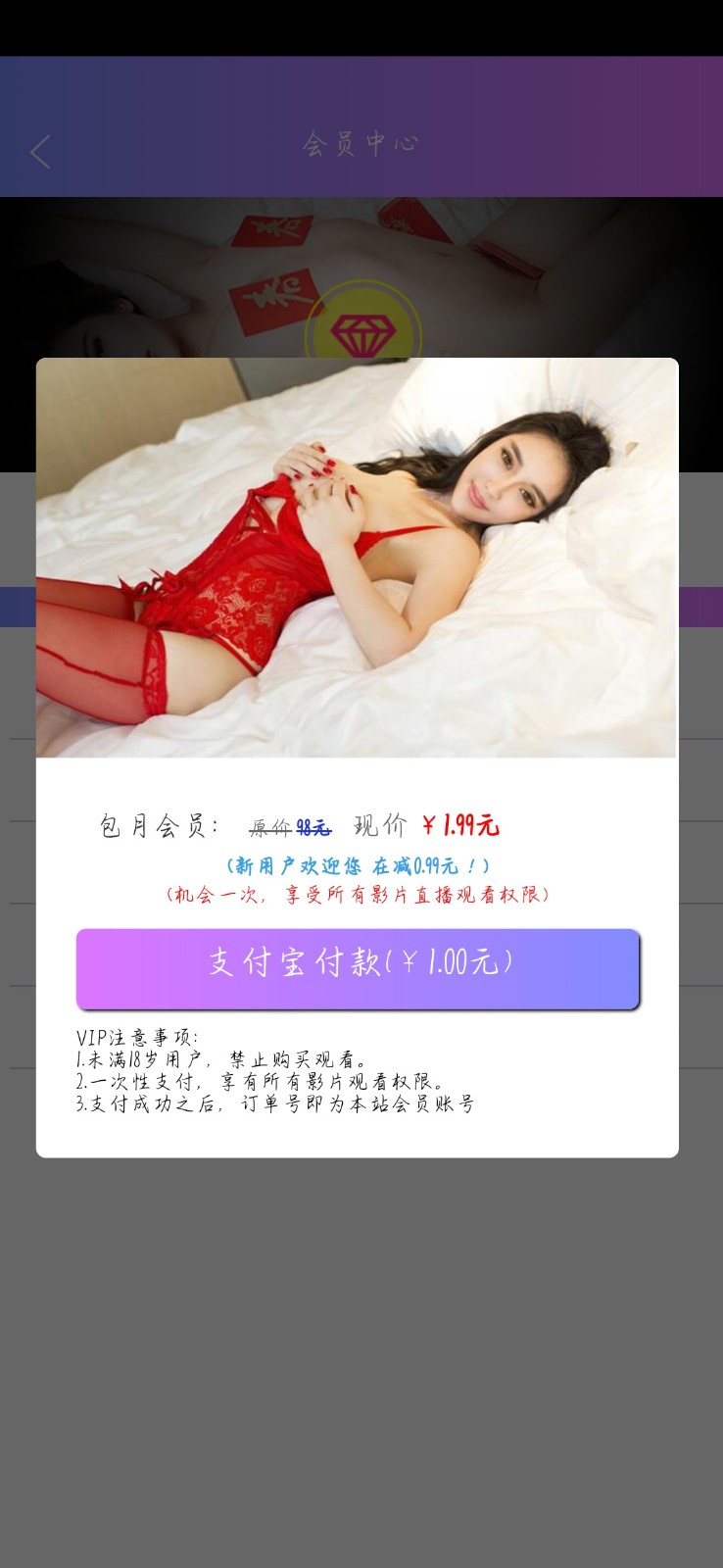 SR自动连刷暗lei