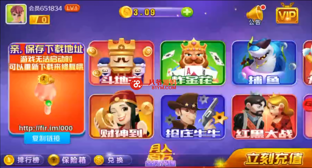 独家首发老铁电玩游戏U3D组件+带授权文件替换