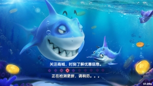 【大王捕鱼带红包系统】12月捕鱼游戏全套源码带所有游戏组件增加红包系统