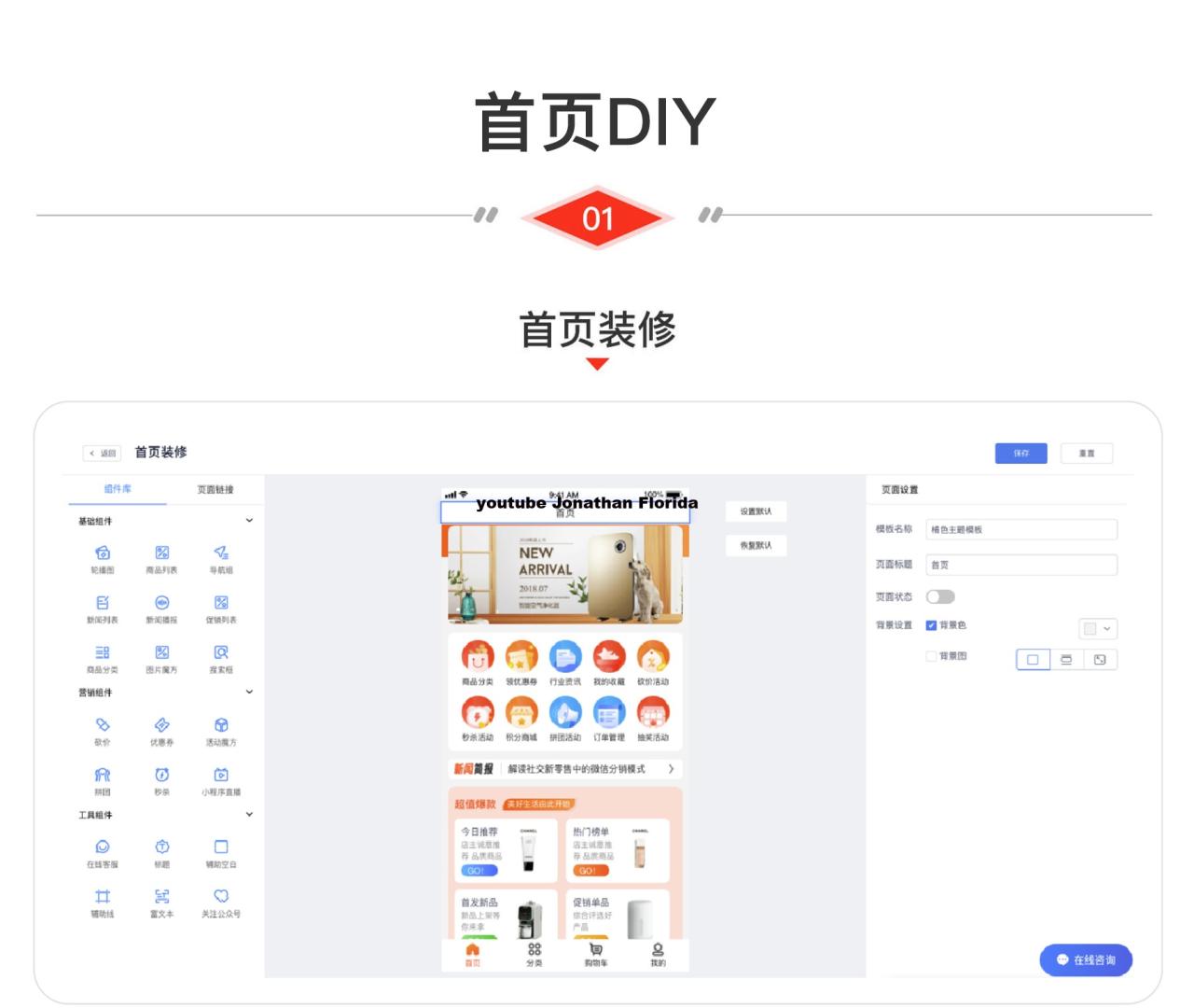 CRMEBV4.X打通版小程序公众号H5App商城源码