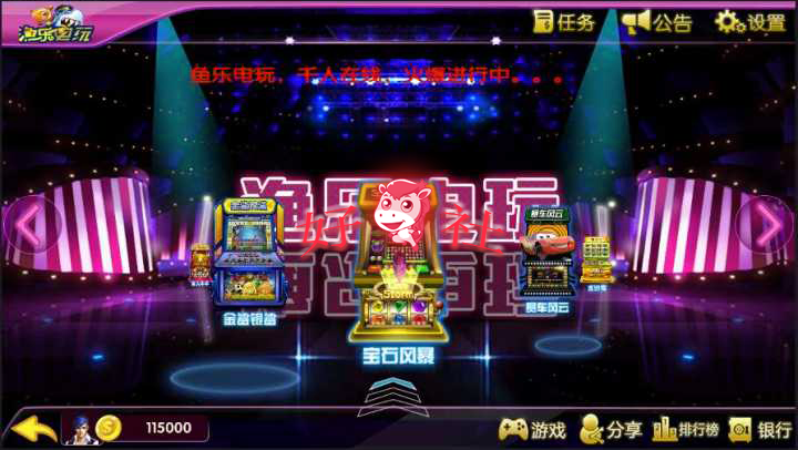 酷猫电玩高防富贵电玩红鸟棋牌酷猫电玩城组件