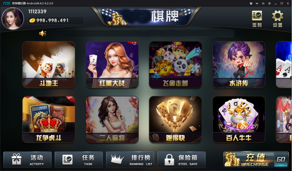 慧一舍创业版荣耀二开版本创业版棋牌完整下载
