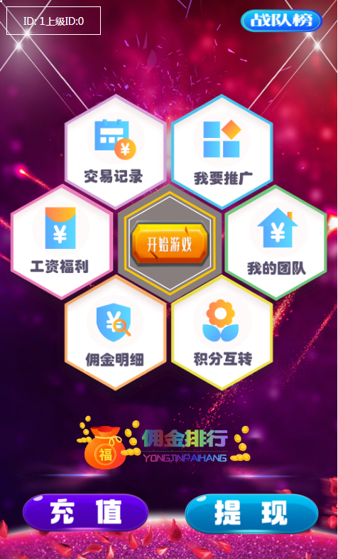 全新H5尾号竞猜夺宝源码带视频安装教程