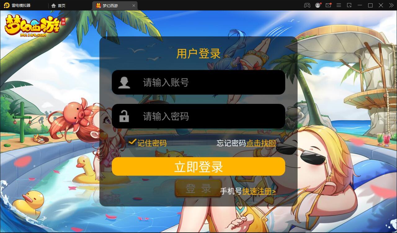 2022042409304389-1 MT3换皮西游【复古西游】2022整理Linux手工服务端+GM后台+双端【站长亲测】