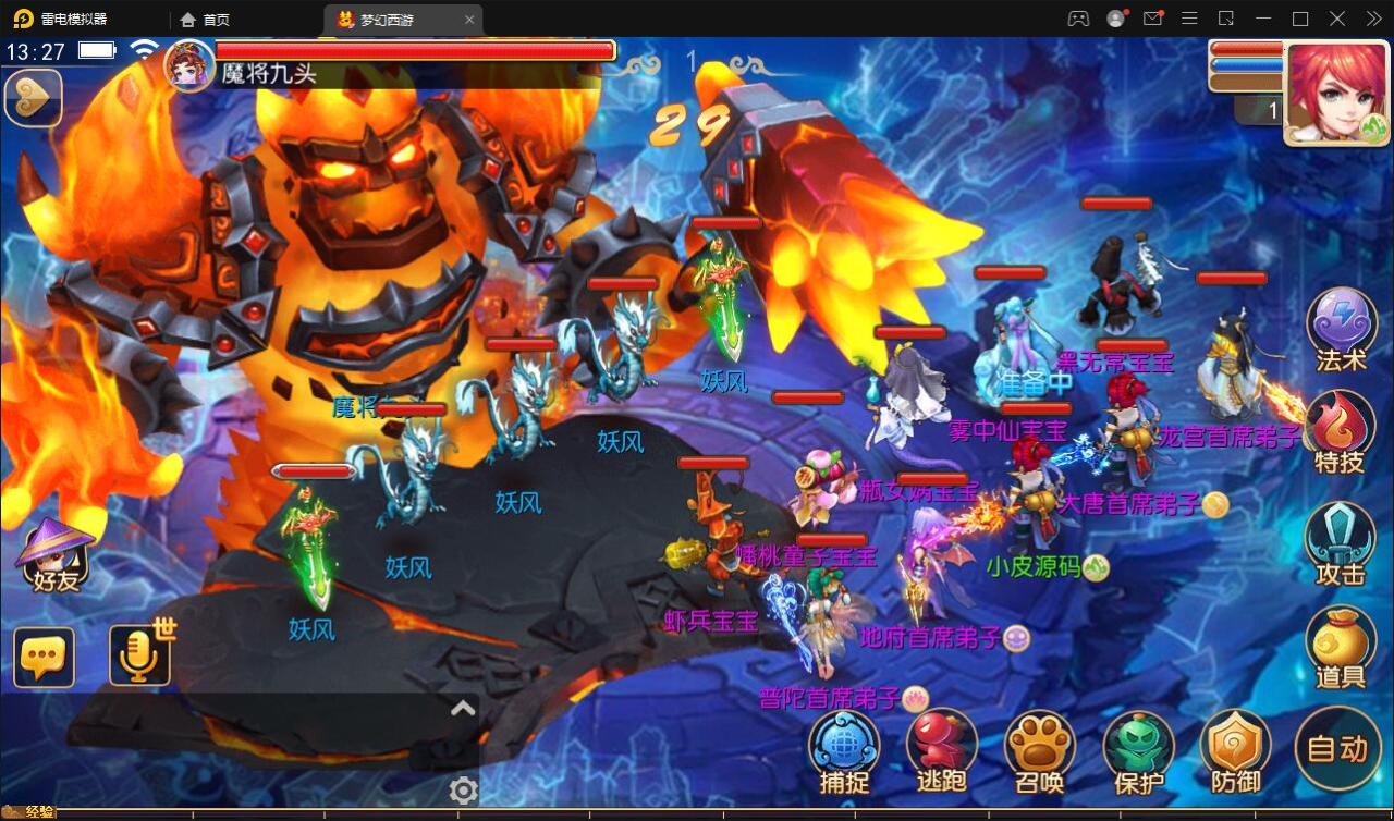 2022042409305149-1 MT3换皮西游【复古西游】2022整理Linux手工服务端+GM后台+双端【站长亲测】