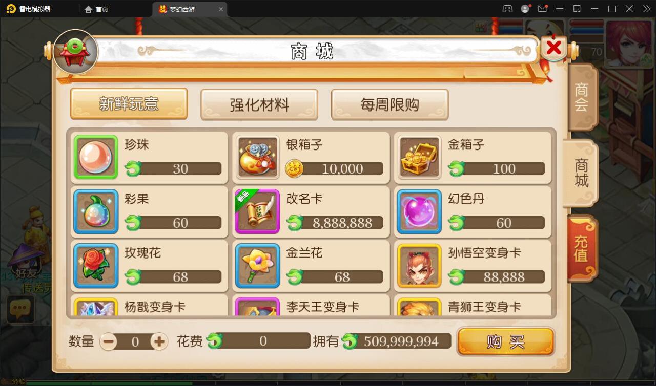 2022042409310171-1 MT3换皮西游【复古西游】2022整理Linux手工服务端+GM后台+双端【站长亲测】