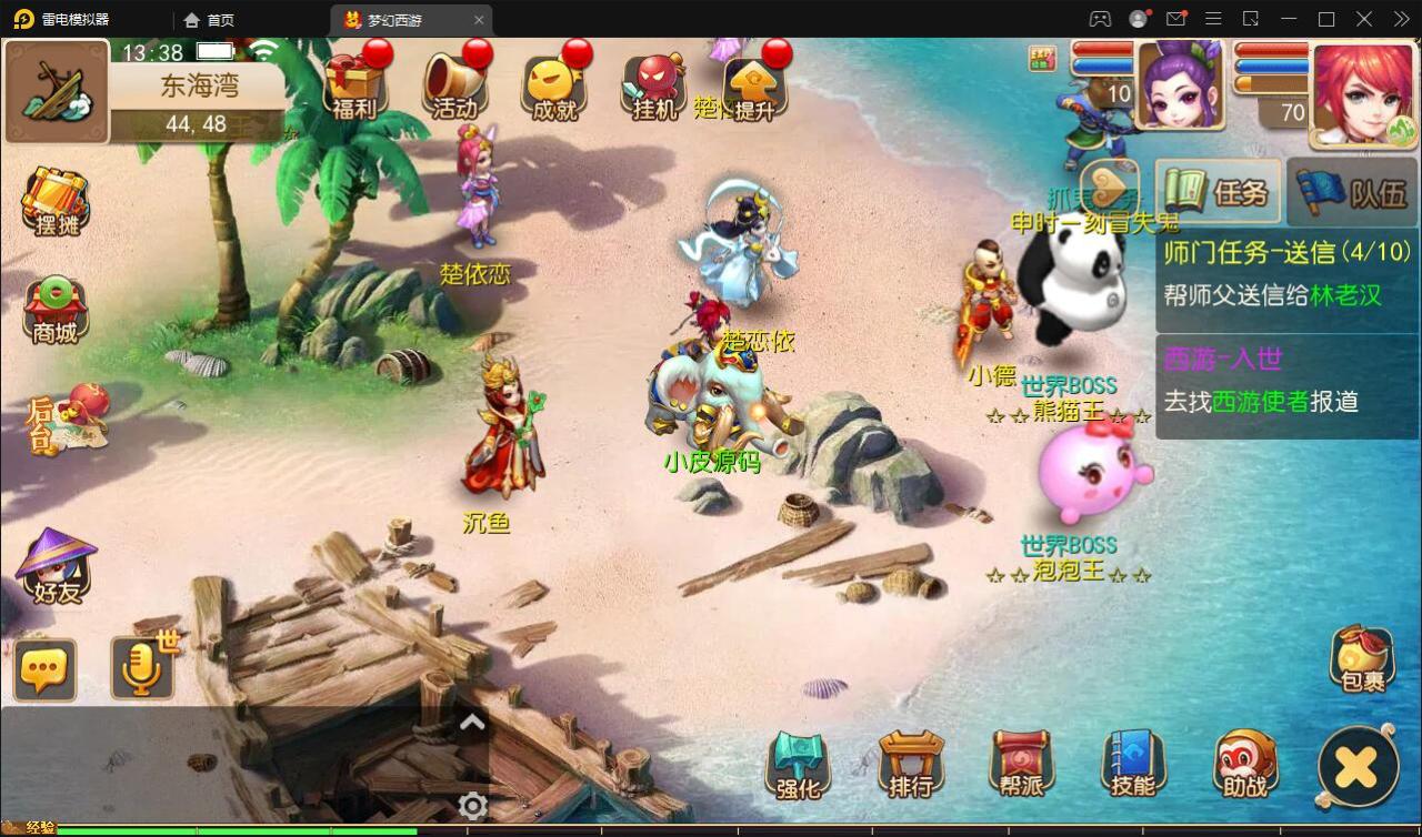 2022042409310733-1 MT3换皮西游【复古西游】2022整理Linux手工服务端+GM后台+双端【站长亲测】