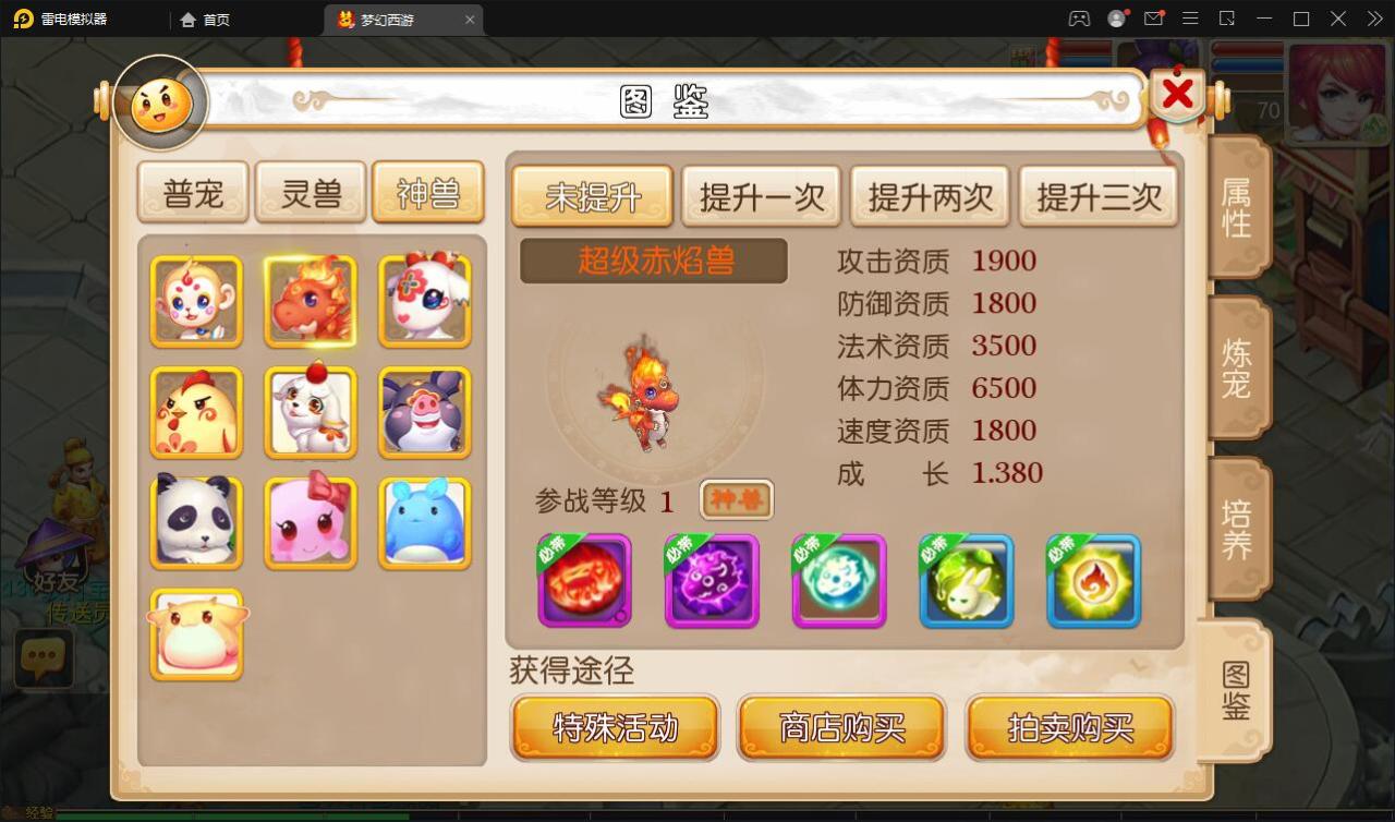 2022042409311176-1 MT3换皮西游【复古西游】2022整理Linux手工服务端+GM后台+双端【站长亲测】