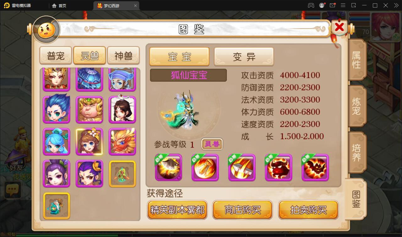 2022042409311568-1 MT3换皮西游【复古西游】2022整理Linux手工服务端+GM后台+双端【站长亲测】