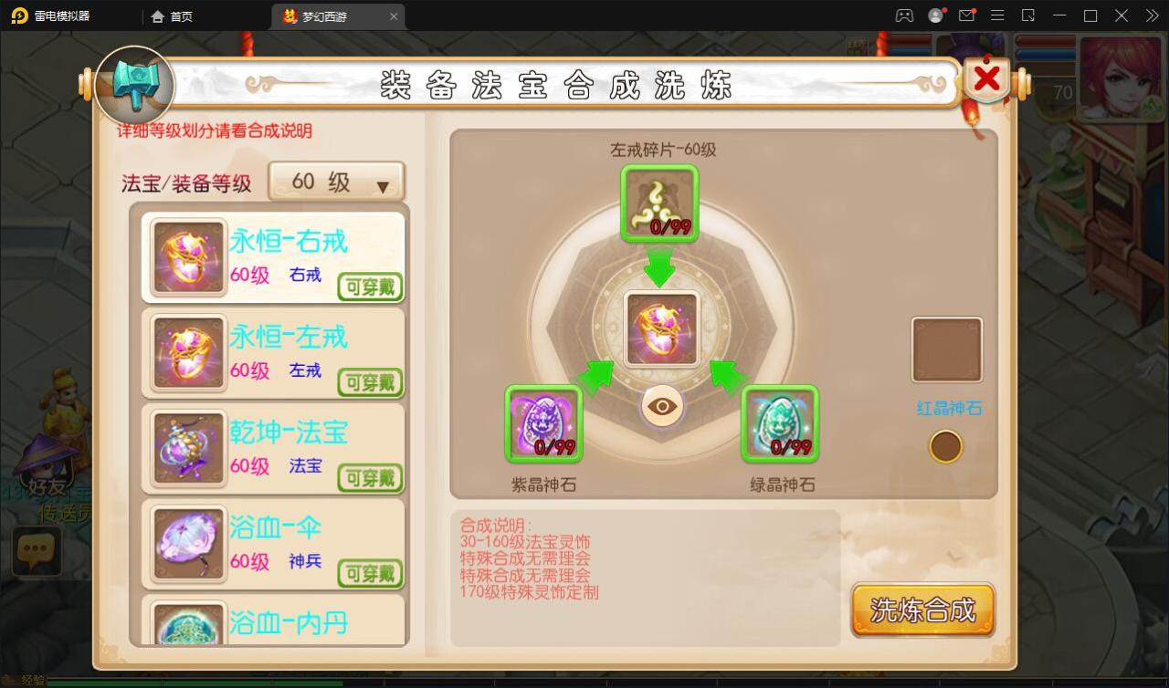 2022042409311947-1 MT3换皮西游【复古西游】2022整理Linux手工服务端+GM后台+双端【站长亲测】